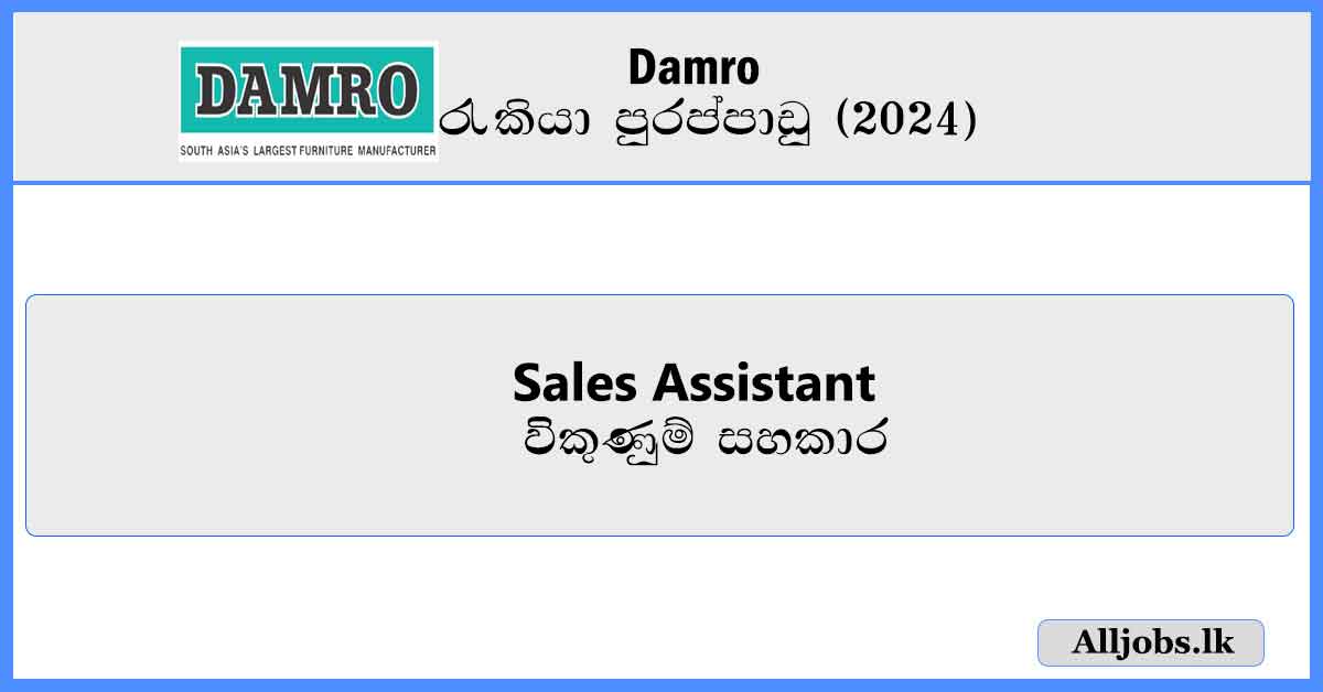 Sales-Assistant-Damro-Job-Vacancies-2024-alljobs