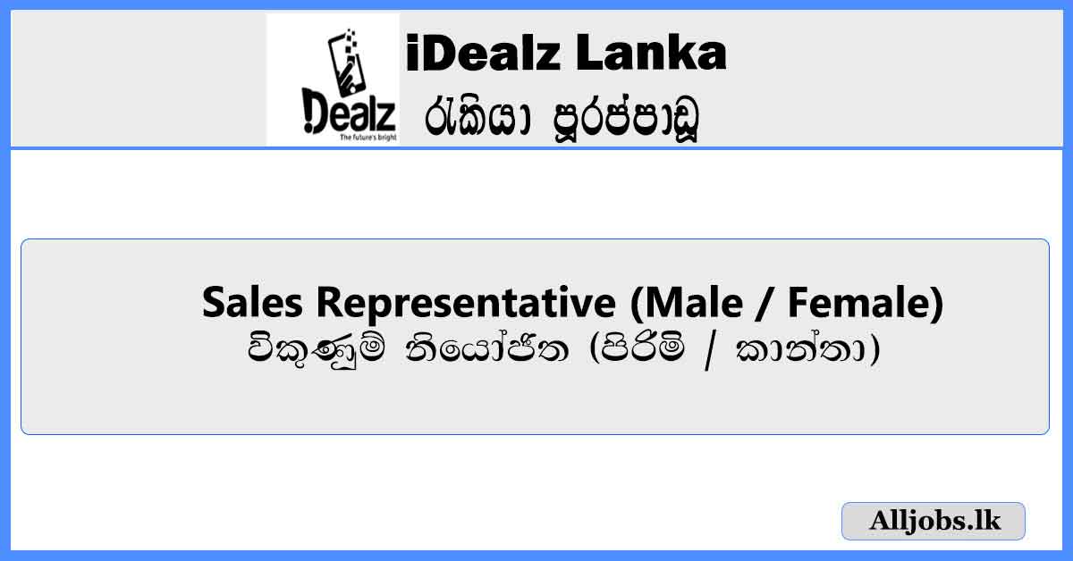 Sales-Representative-iDealz-Lanka-alljobs.lk