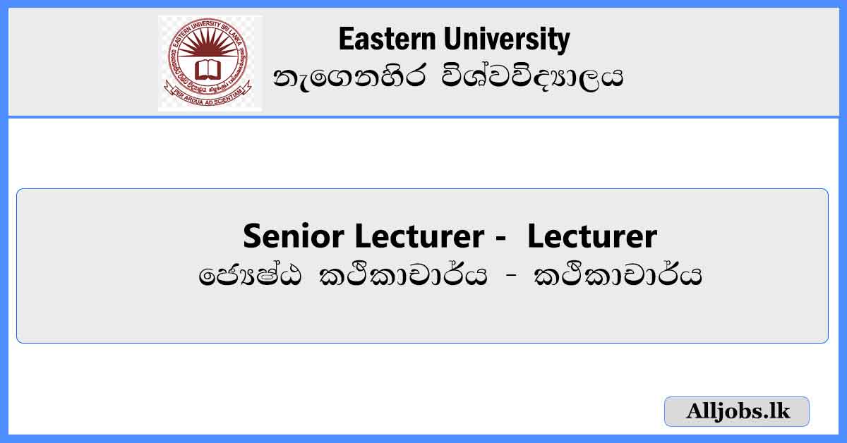 Senior-Lecturer-Lecturer – Eastern-University-Job-Vacancies-2024-alljobs-lk