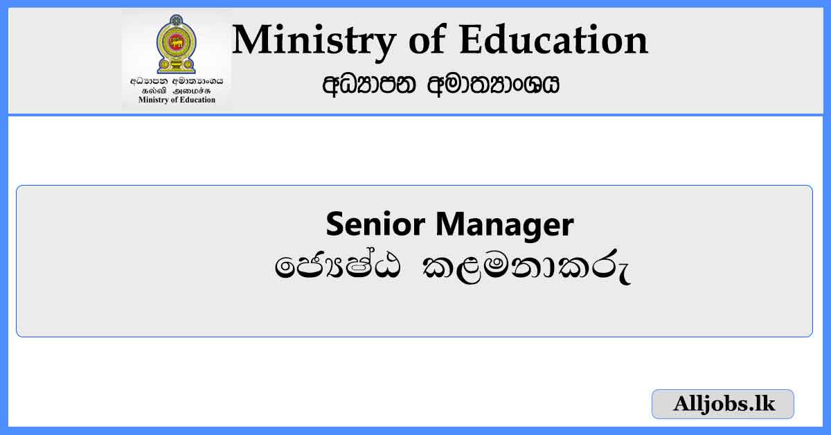 Senior-Manager-Ministry-of-Education-Job-Vacancies-2024-alljobs.lk