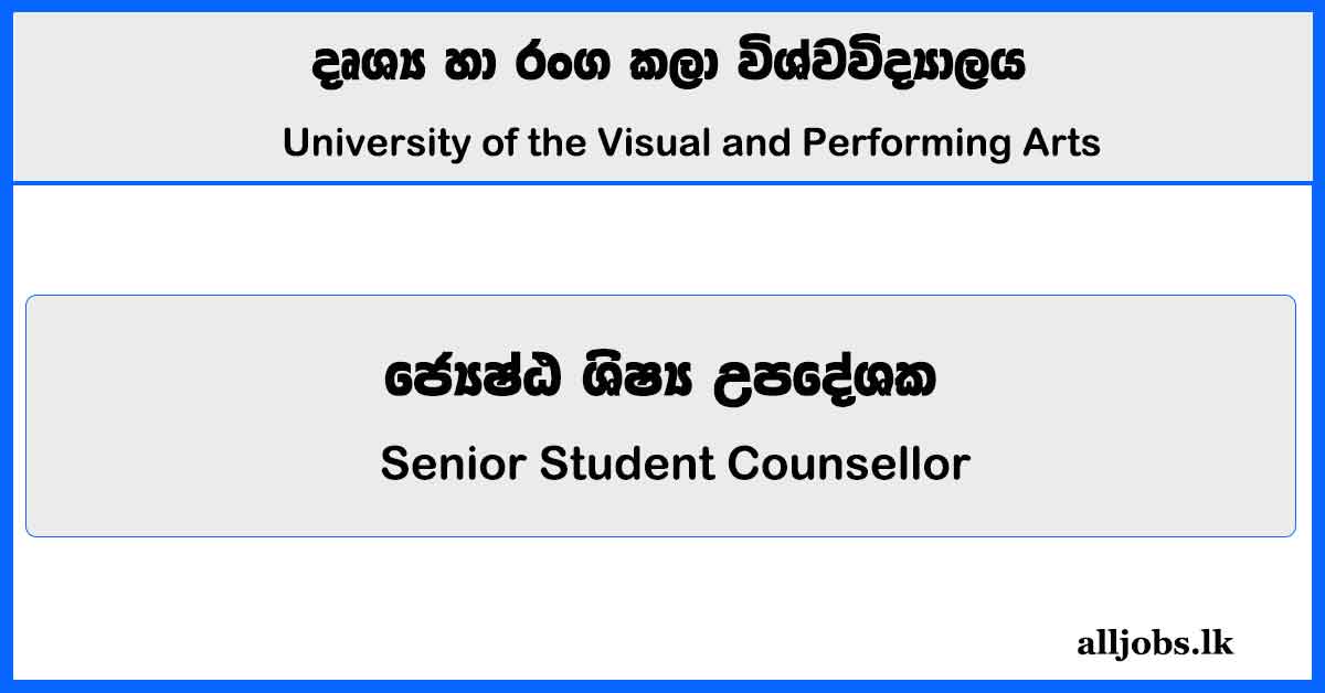 Senior Student Counsellor - University of the Visual and Performing Arts Vacancies 2025