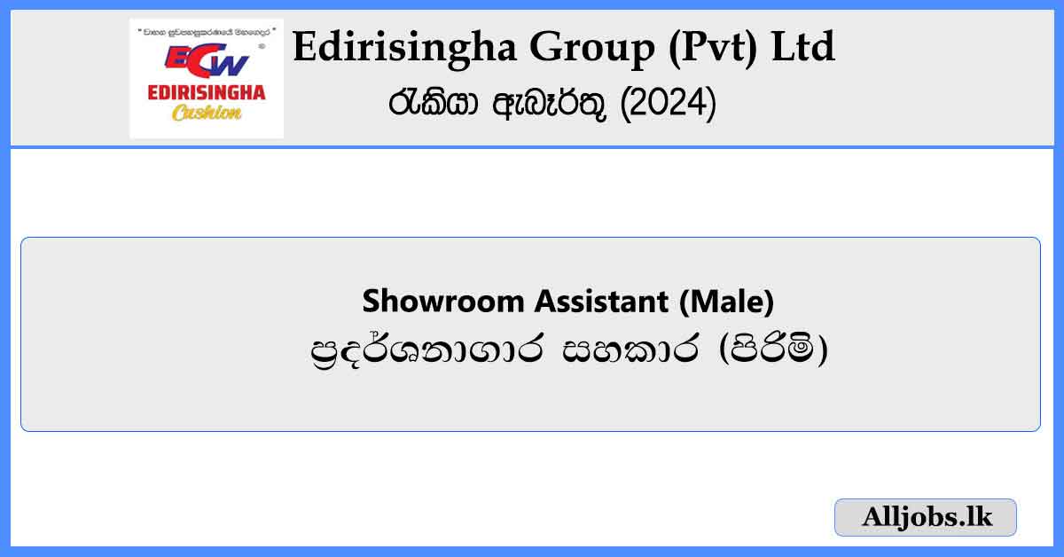 Showroom-Assistant-Edirisingha-Group-Pvt-Ltd-Job-Vacancies-2024-alljobs.lk