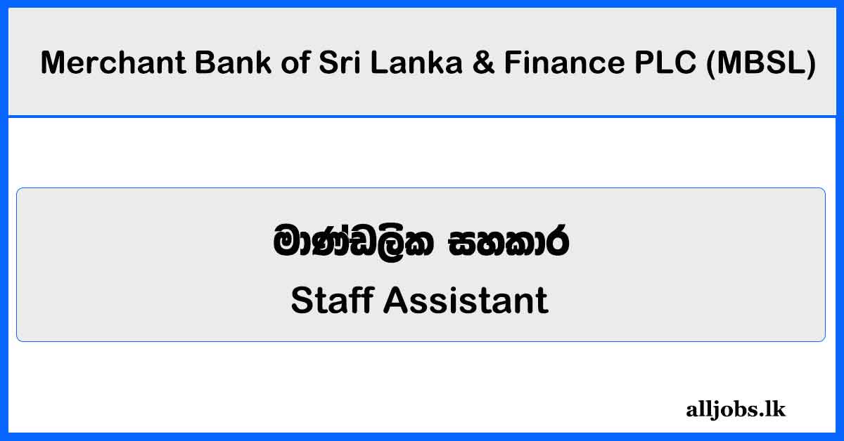 Staff Assistant - Branch Operations - Merchant Bank of Sri Lanka & Finance PLC (MBSL) Vacancies 2025