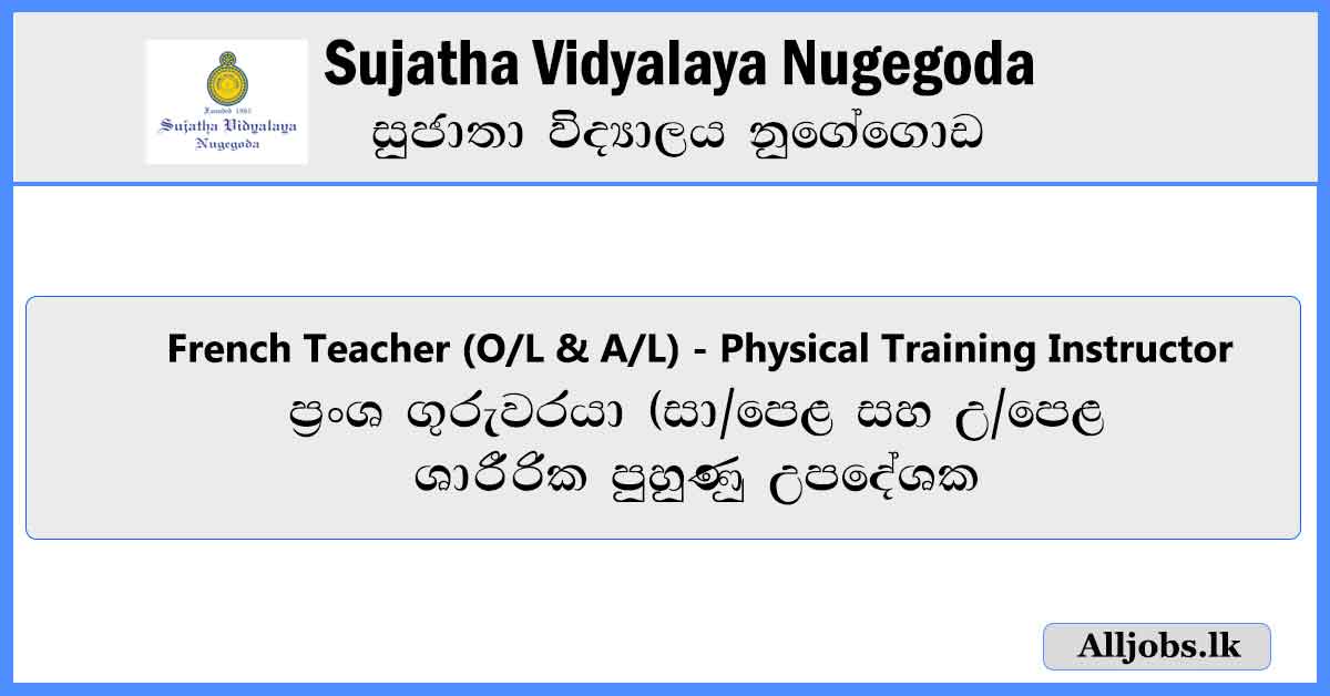 Sujatha-Vidyalaya-Nugegoda-Vacancies-2024-alljobs.lk