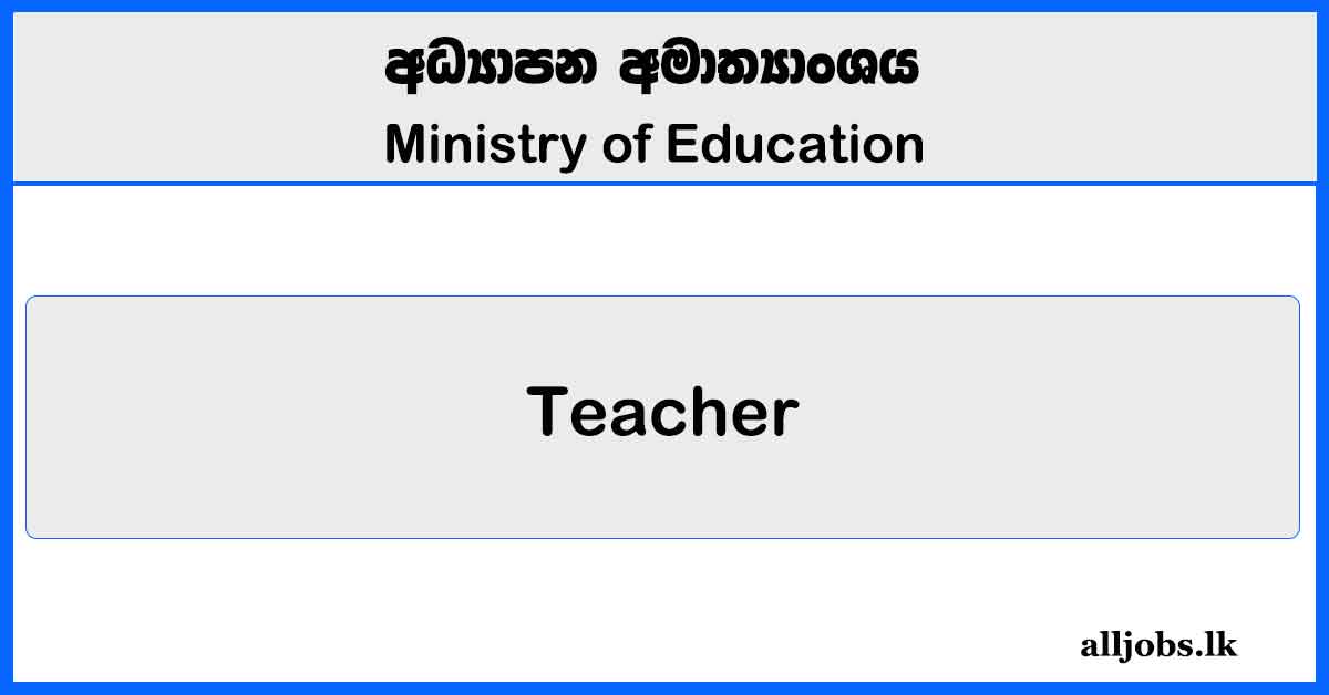 Teacher - Ministry of Education Vacancies 2025