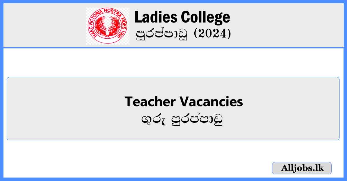 Teacher-Vacancies-Ladies-College-Vacancies-2024-alljobs.lk