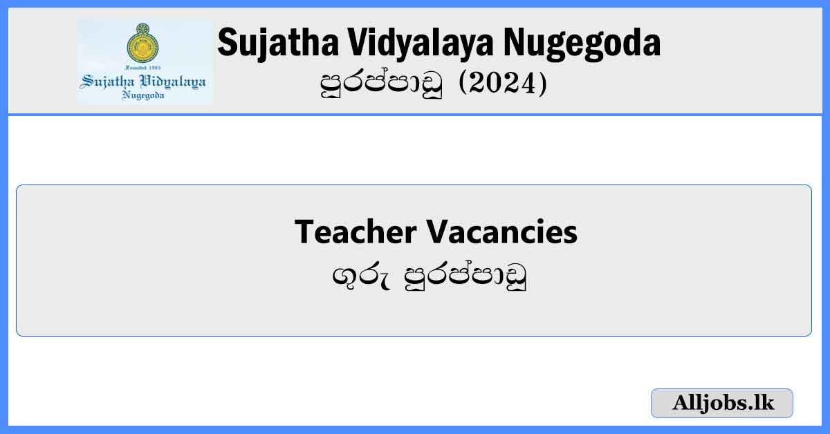 Teacher-Vacancies-Sujatha-Vidyalaya-Nugegoda-Vacancies-2024-alljobs.lk