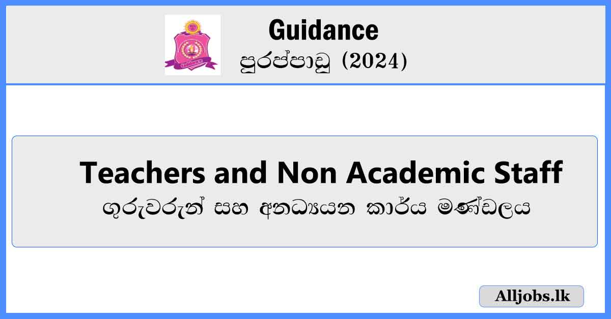 Teachers-and-Non-Academic-Staff-Guidance-Vacancies 2024-alljobs.lk