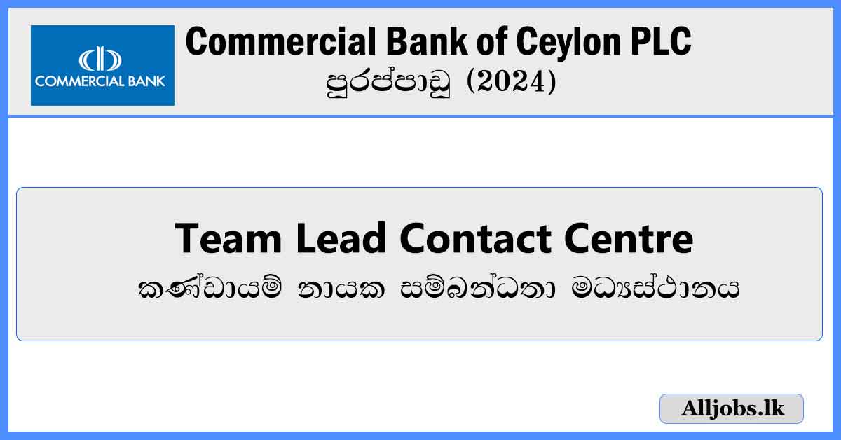 Team-Lead-Contact-Centre-Commercial-Bank-of-Ceylon-PLC-Vacancies-2024-alljobs.lk