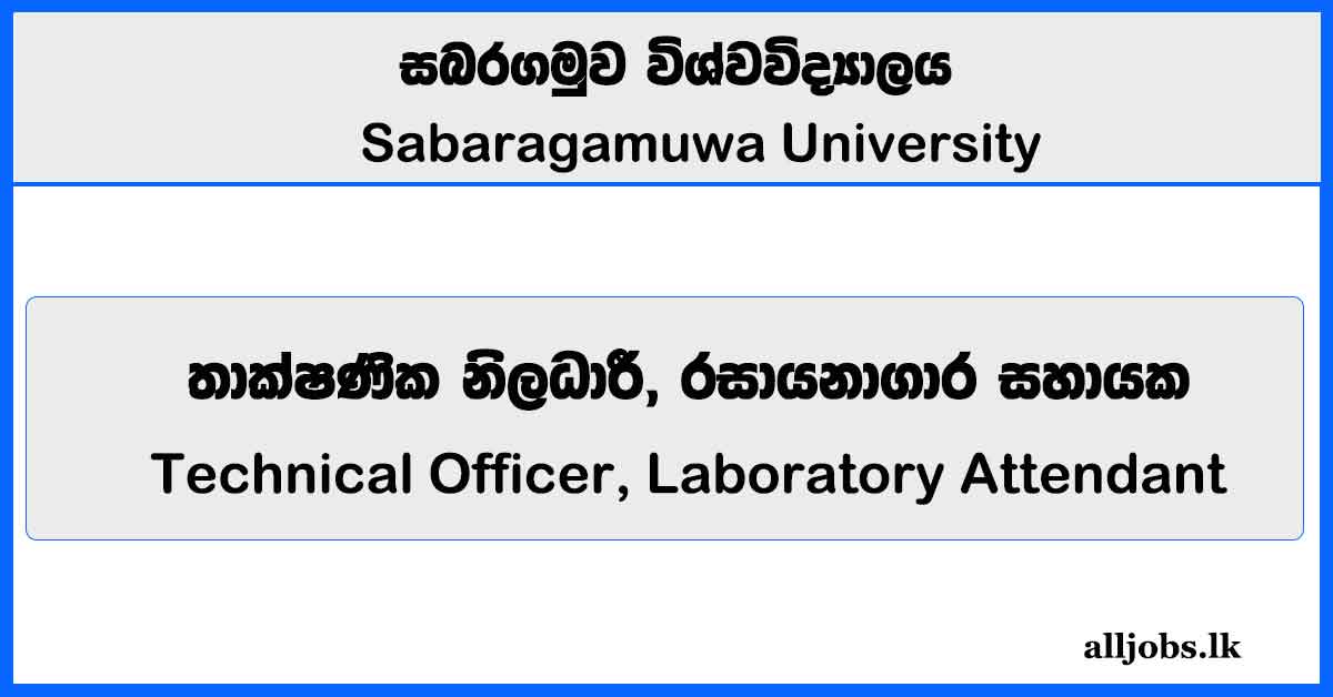 Technical Officer, Laboratory Attendant - Sabaragamuwa University Vacancies 2025