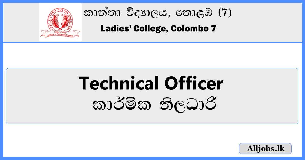 Technical-Officer-Site-SupervisorLadies-College-Colombo-7.alljobs.lk