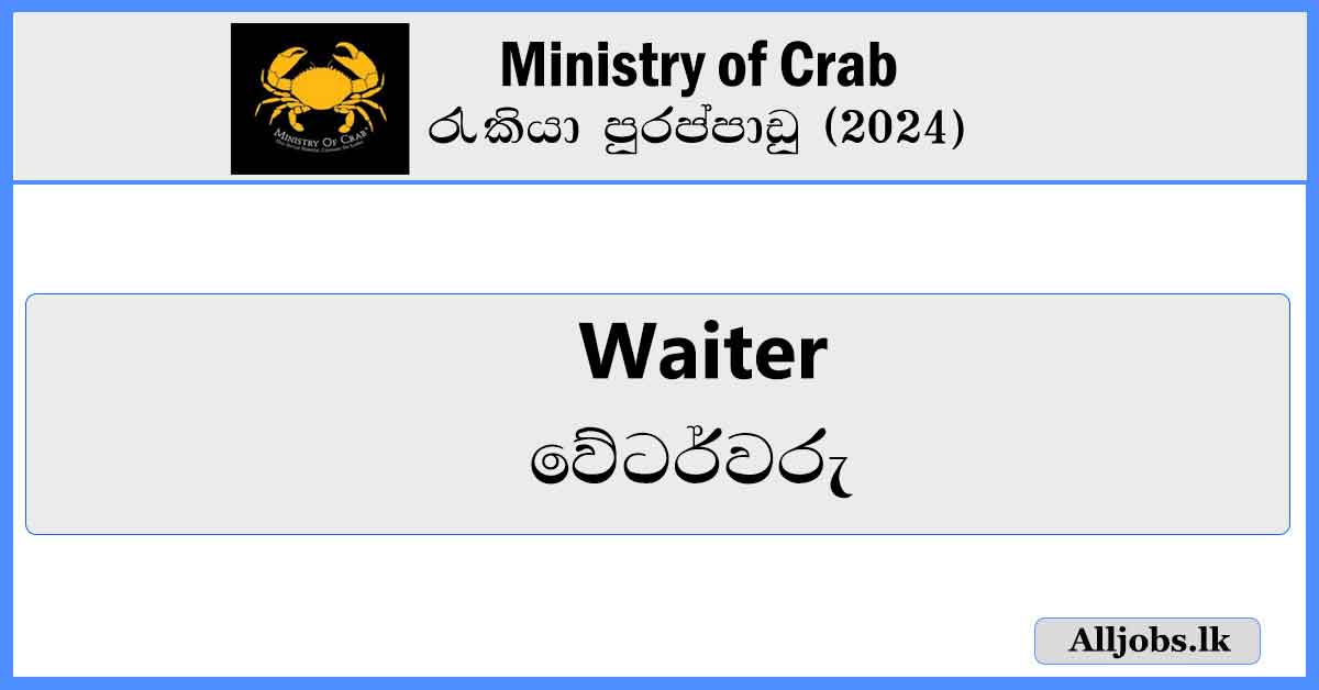 Waiter-Ministry-of-Crab-Job-Vacancies-2024-alljobs.lk