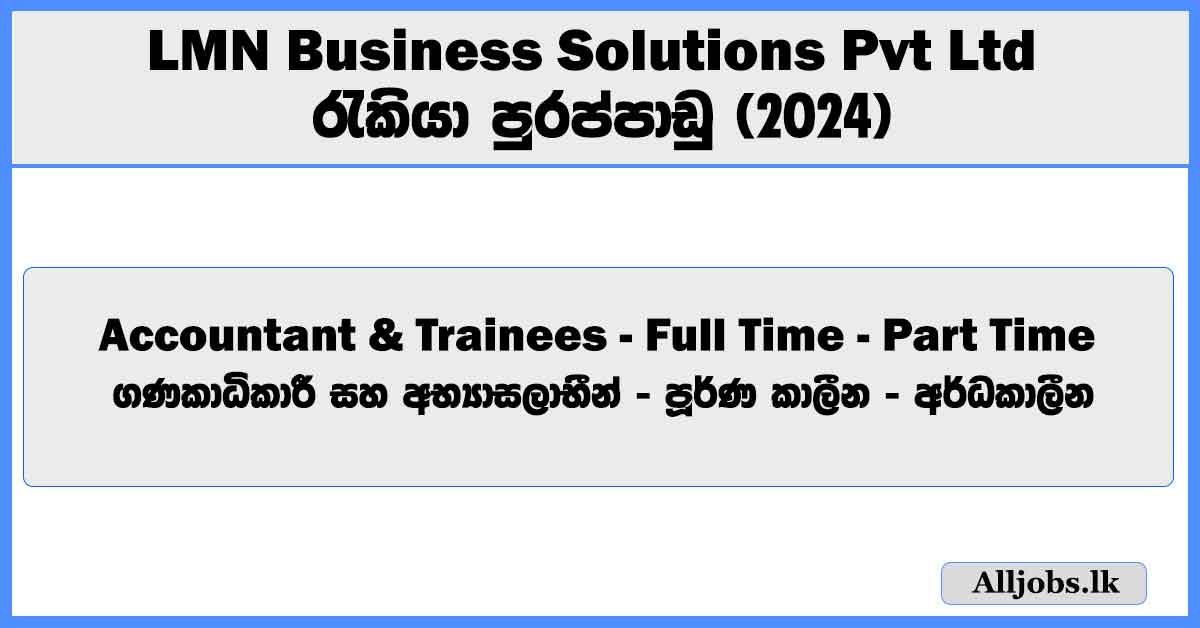 accountant-and-trainees-full-time-part-time-lmn-business-solutions-pvt-ltd-job-vacancies