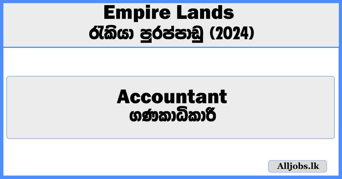 accountant-empire-lands-job-vacancies-2024