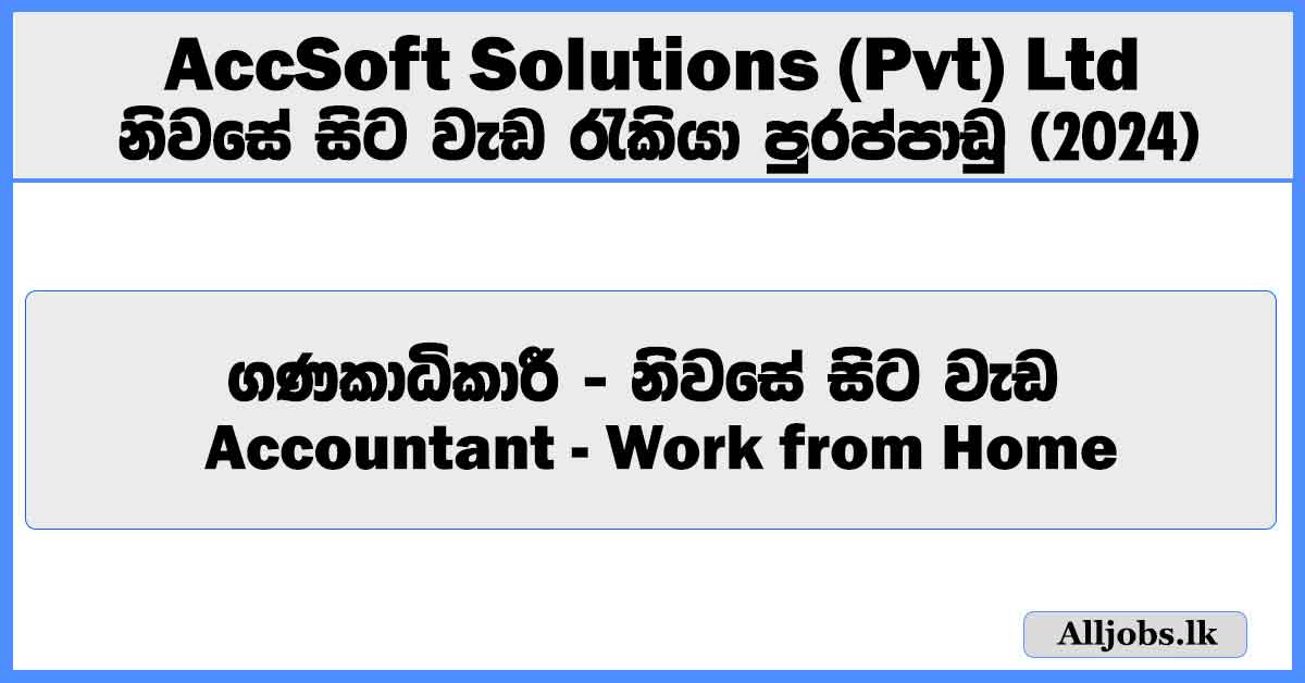 accountant-work-from-home-accsoft-solutions-pvt-ltd-job-vacancies