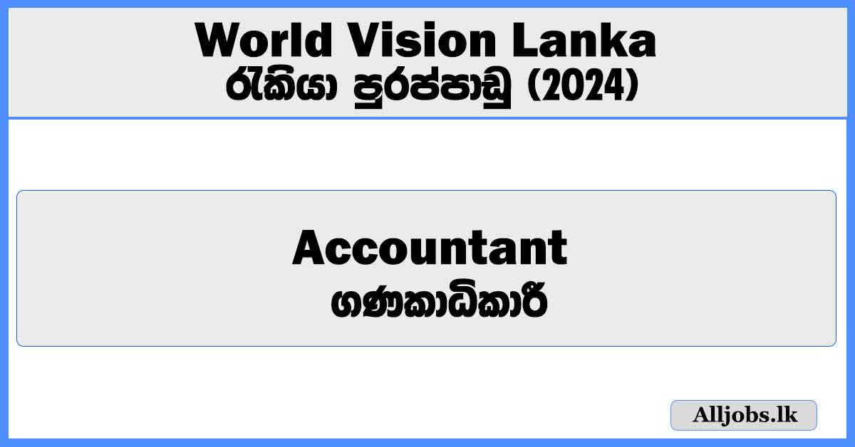 accountant-world-vision-lanka-job-vacancies