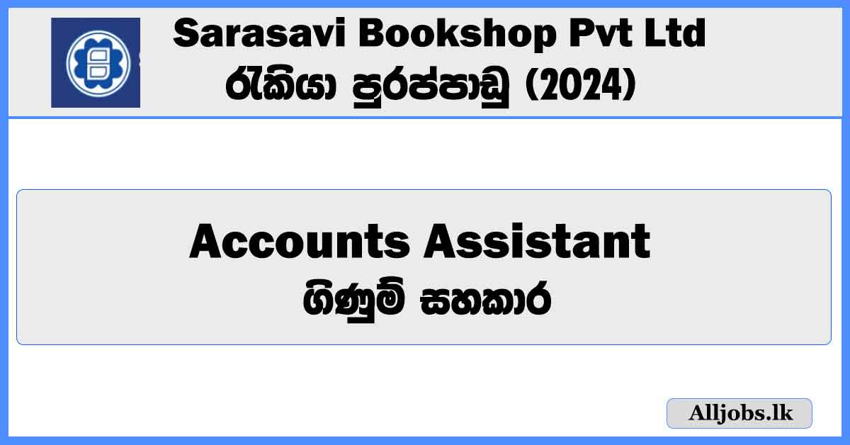 accounts-assistant-sarasavi-bookshop-pvt-ltd