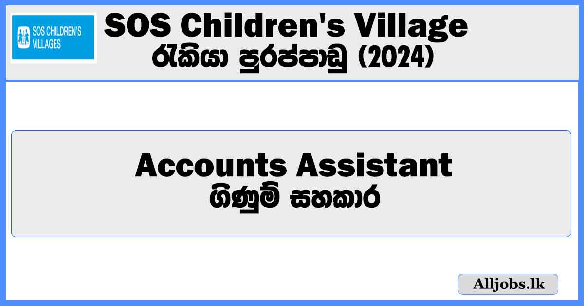 accounts-assistant-sos-childrens-village-sri-lanka-job-vacancies-2024