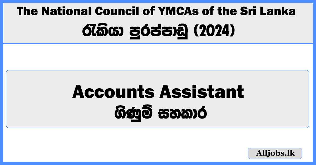 accounts-assistant-the-national-council-of-ymcas-of-the-sri-lanka-job-vacancies-2024