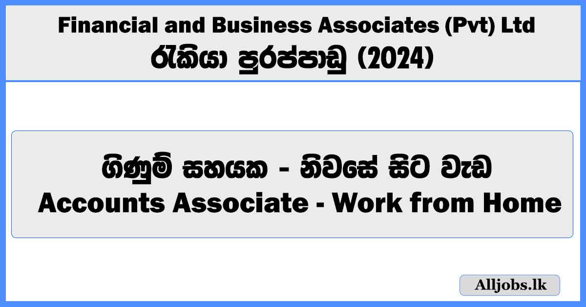 accounts-associate-work-from-home-financial-and-business-associates-pvt-ltd-job-vacancies