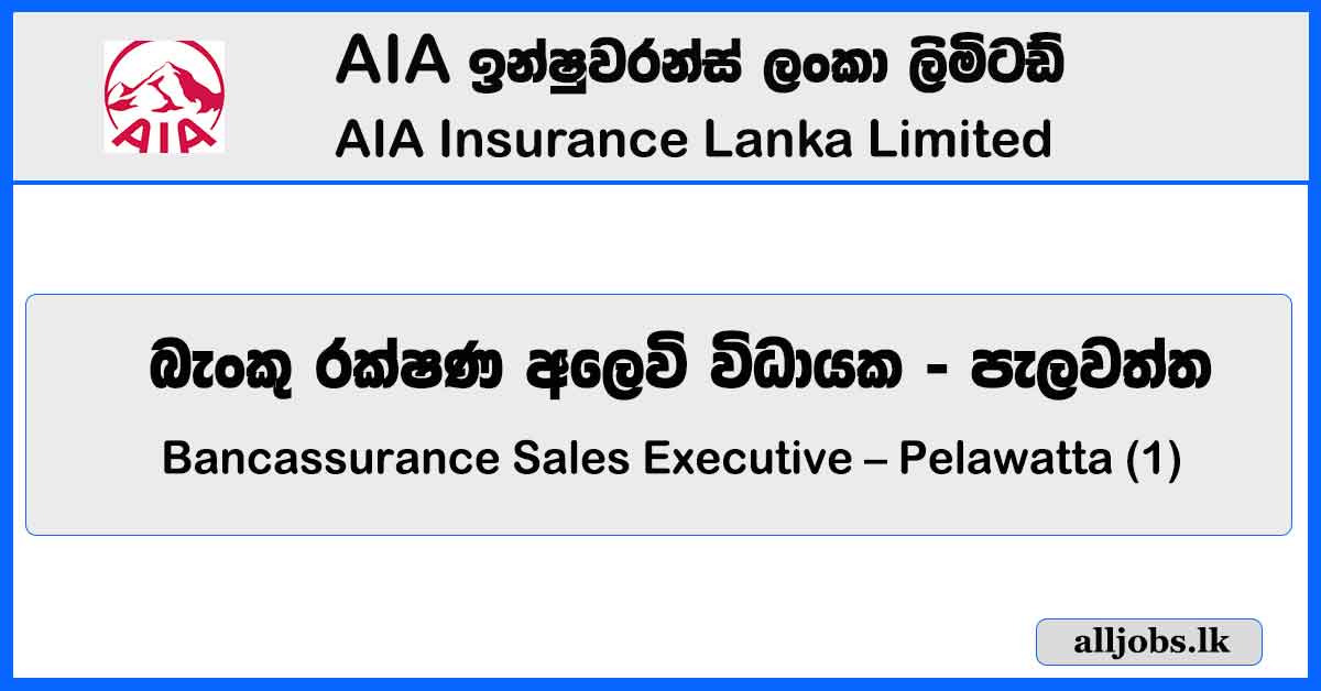 Bancassurance Sales Executive – Pelawatta (1) – AIA Insurance Lanka Limited Vacancies