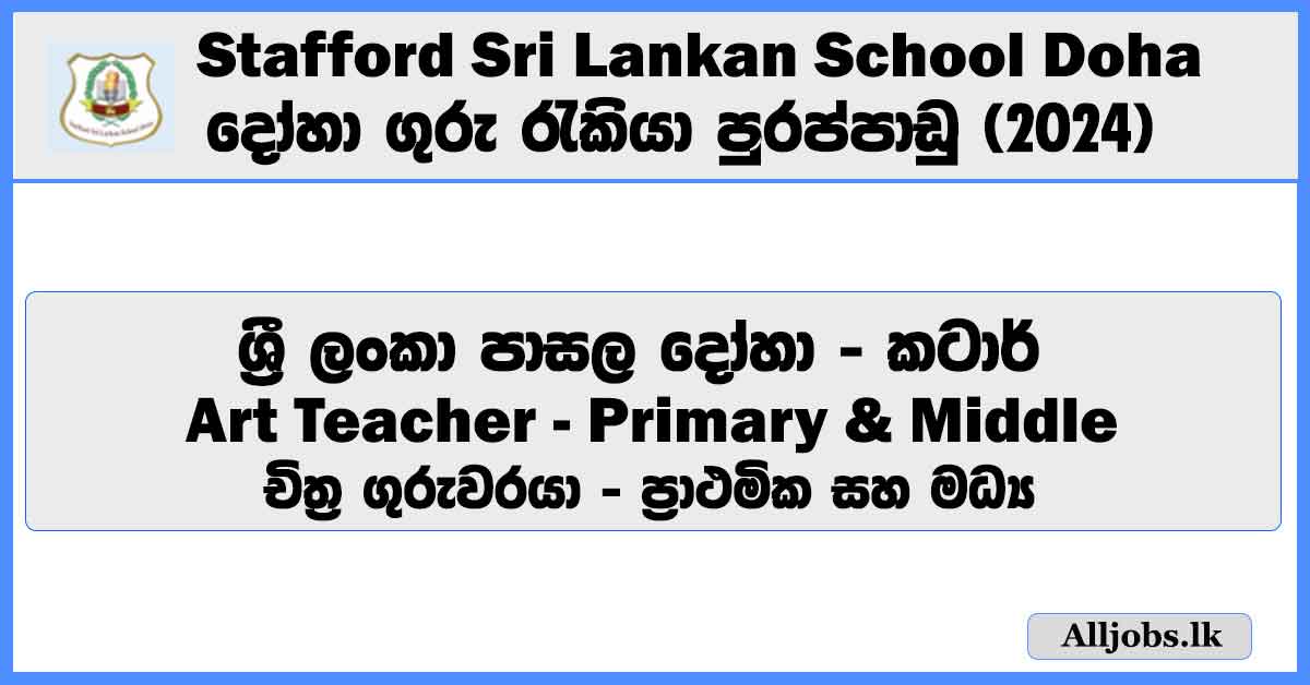 art-teacher-primary-and-middle-school-doha-stafford-sri-lankan-school-doha