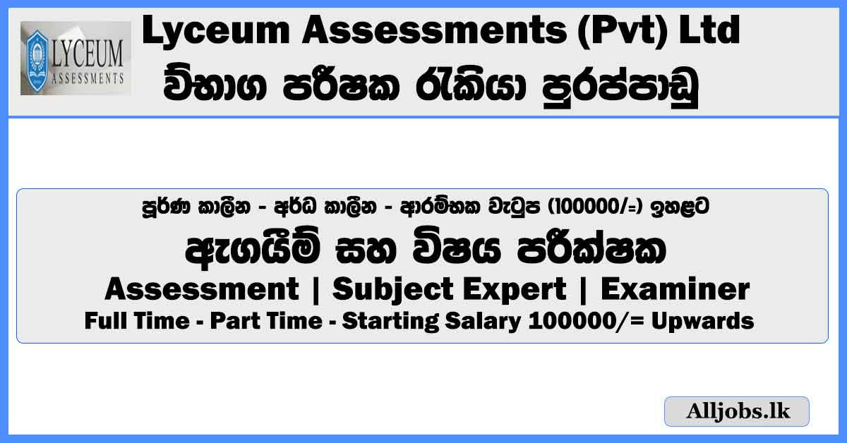 assessment-subject-examiner-lyceum-assessments-pvt-ltd-job-vacancies