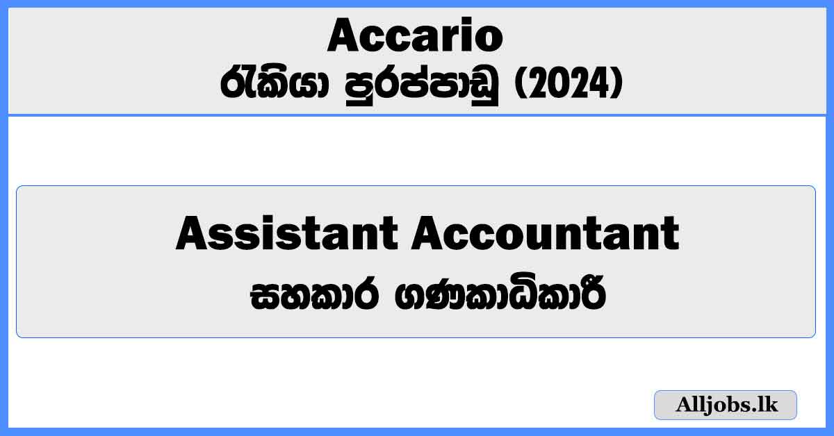 assistant-accountant-australian-finance-accario-job-vacancies