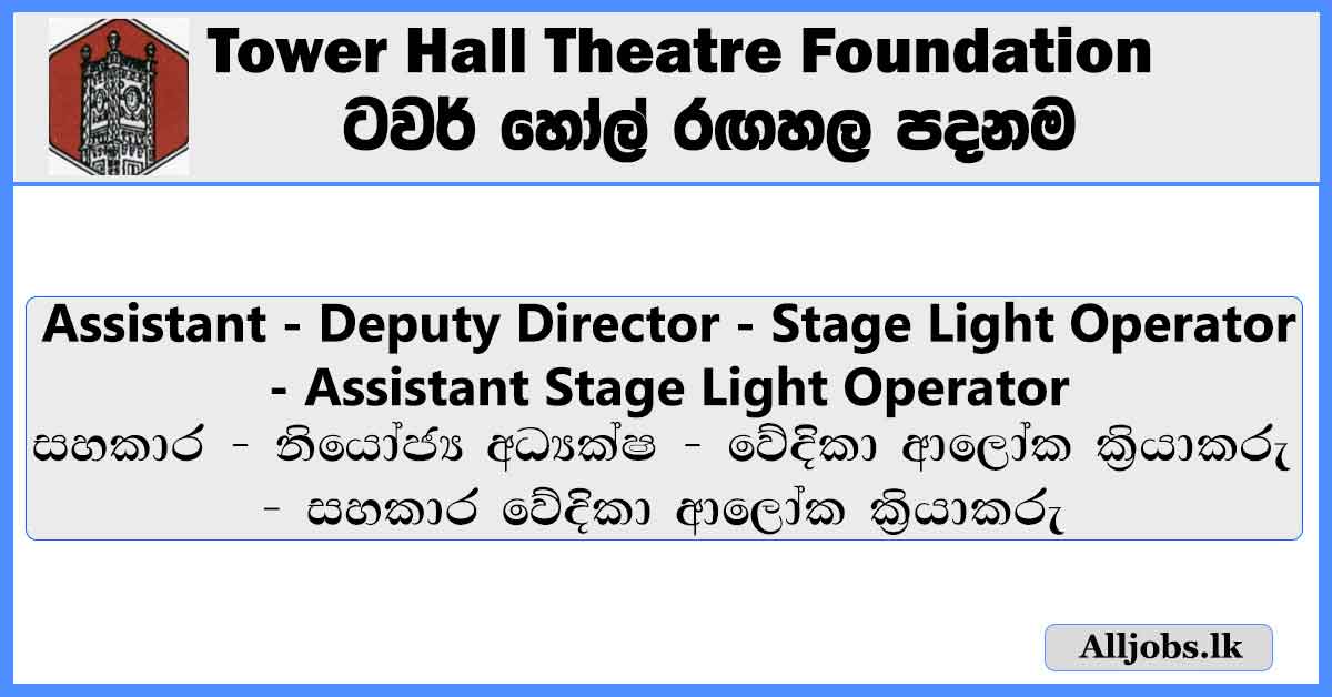 assistant-deputy-director-stage-light-operator-assistant-stage-light-operator-tower-hall-theatre-foundation-job-vacancies