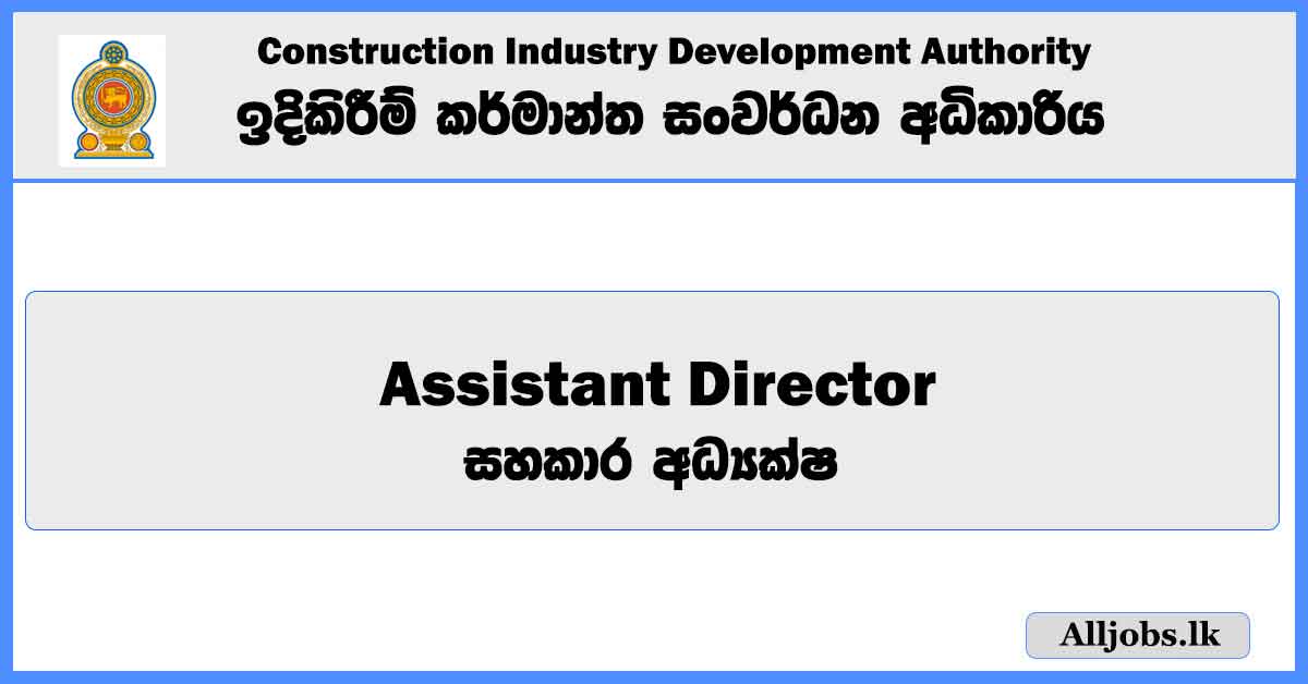 assistant-director-construction-industry-development-authority-job-vacancies