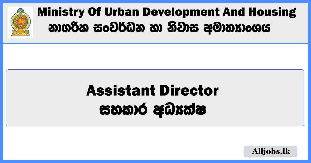 assistant-director-ministry-of-urban-development-and-housing-job-vacancies