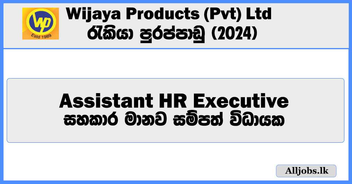 assistant-hr-executive-wijaya-products-pvt-ltd-job-vacancies