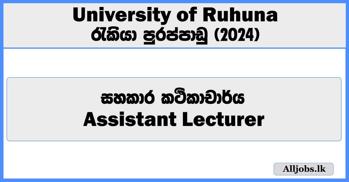 assistant-lecturer-university-of-ruhuna-job-vacancies