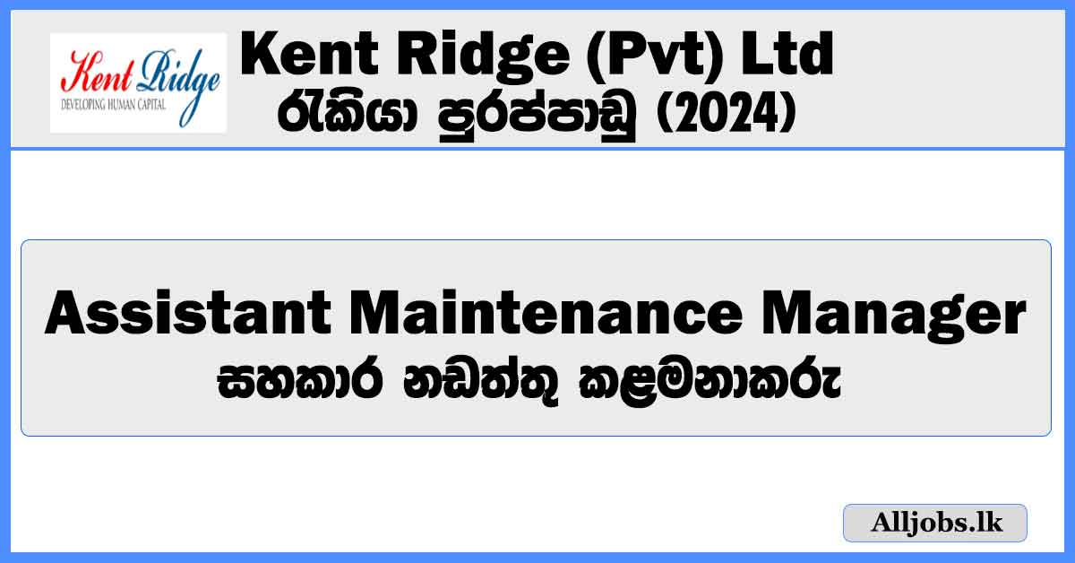 assistant-maintenance-manager-kent-ridge-pvt-ltd-job-vacancies