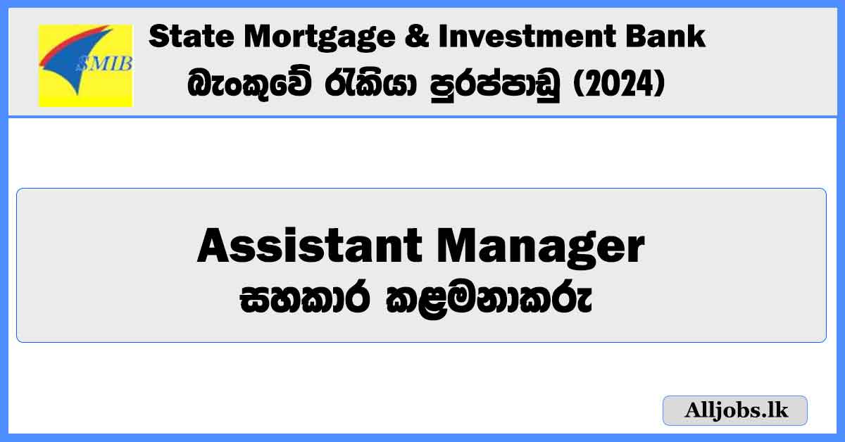 assistant-manager-smi-bank-job-vacancies