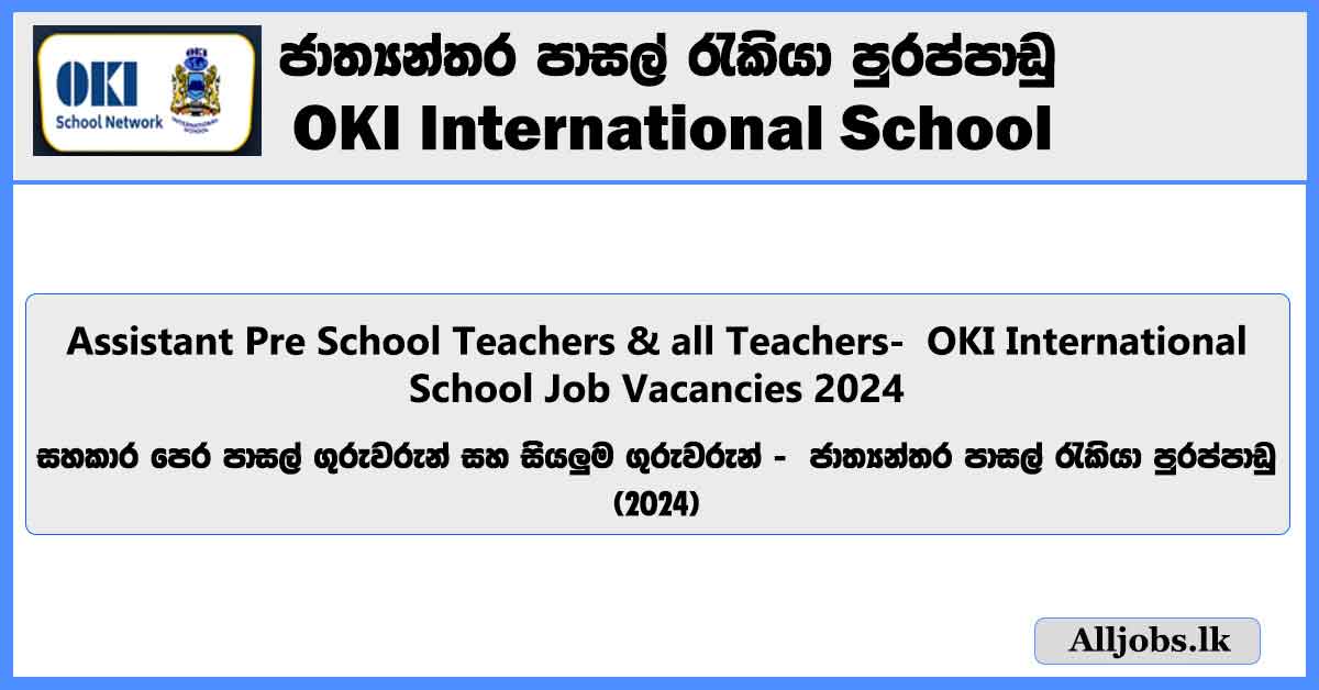 assistant-pre-school-teachers-and-teachers-oki-international-school-job-vacancies