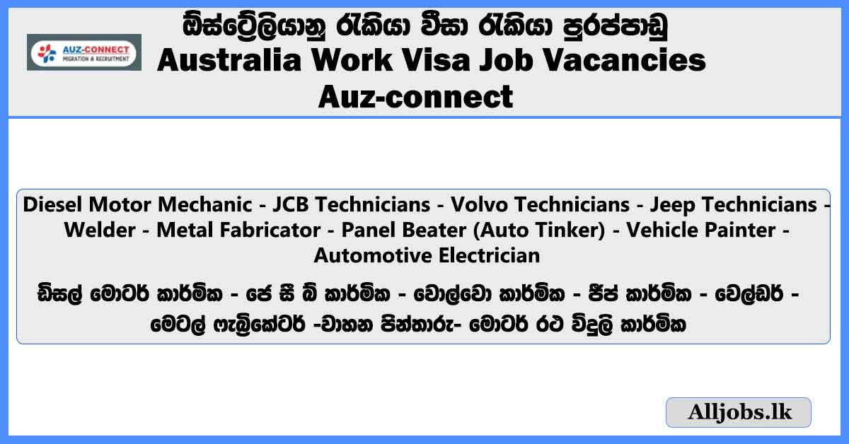 australia-work-visa-job-auz-connect-sri-lanka-vacancies