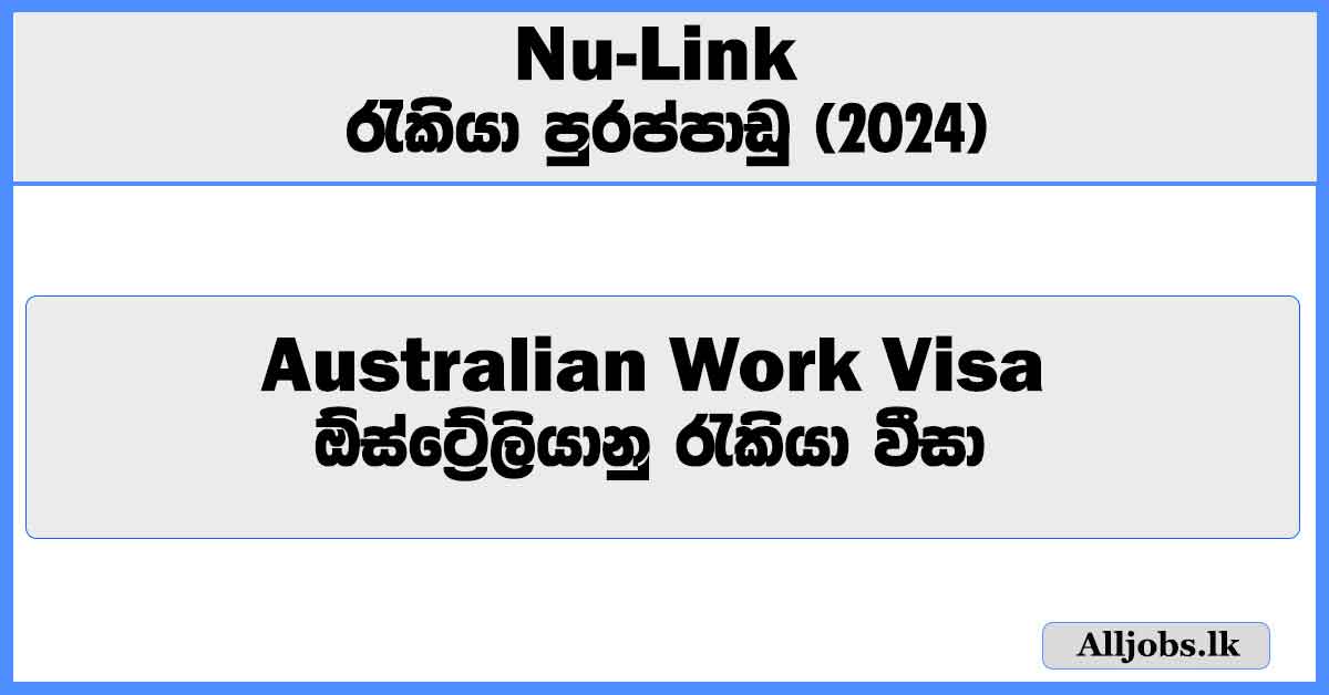 australian-work-visa-nu-link-job-vacancies-2024