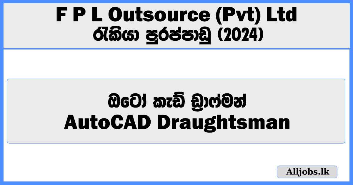 autocad-draughtsman-f-p-l-outsource-pvt-ltd-job-vacancies