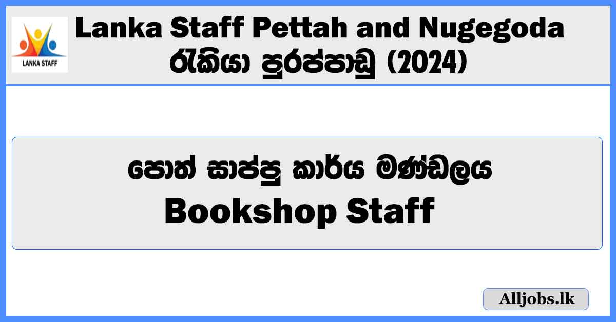 bookshop-staff-lanka-staff-australian-job-vacancies