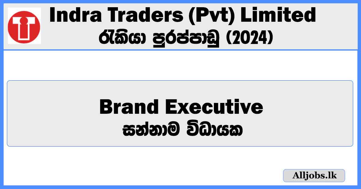 brand-executive-indra-traders-pvt-limited-job-vacancies