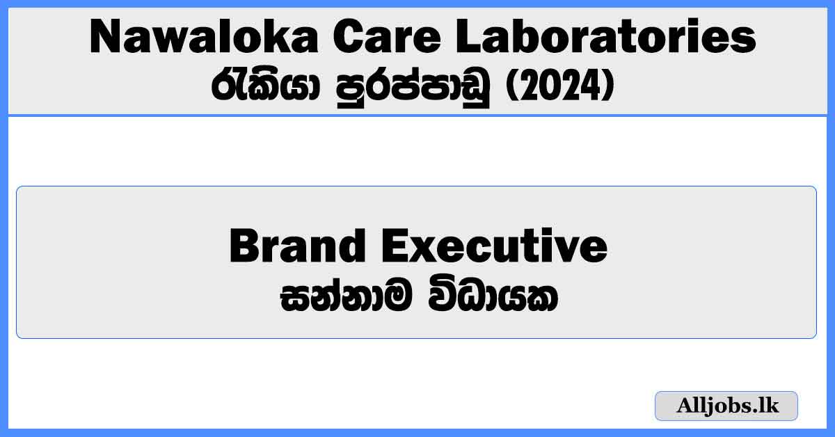 brand-executive-nawaloka-care-laboratories-pvt-ltd-job-vacancies