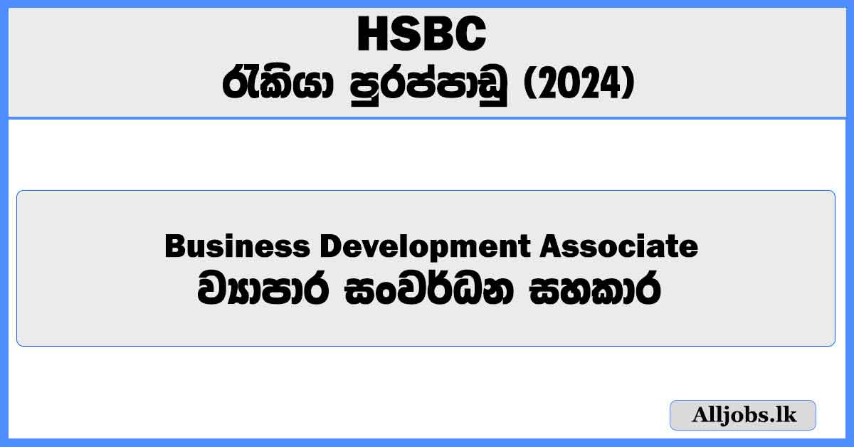 business-development-associate-hsbc-job-vacancies