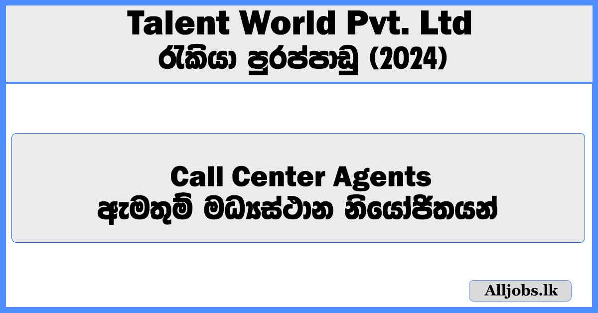 call-center-agents-talent-world-pvt-ltd-job-vacancies-2024