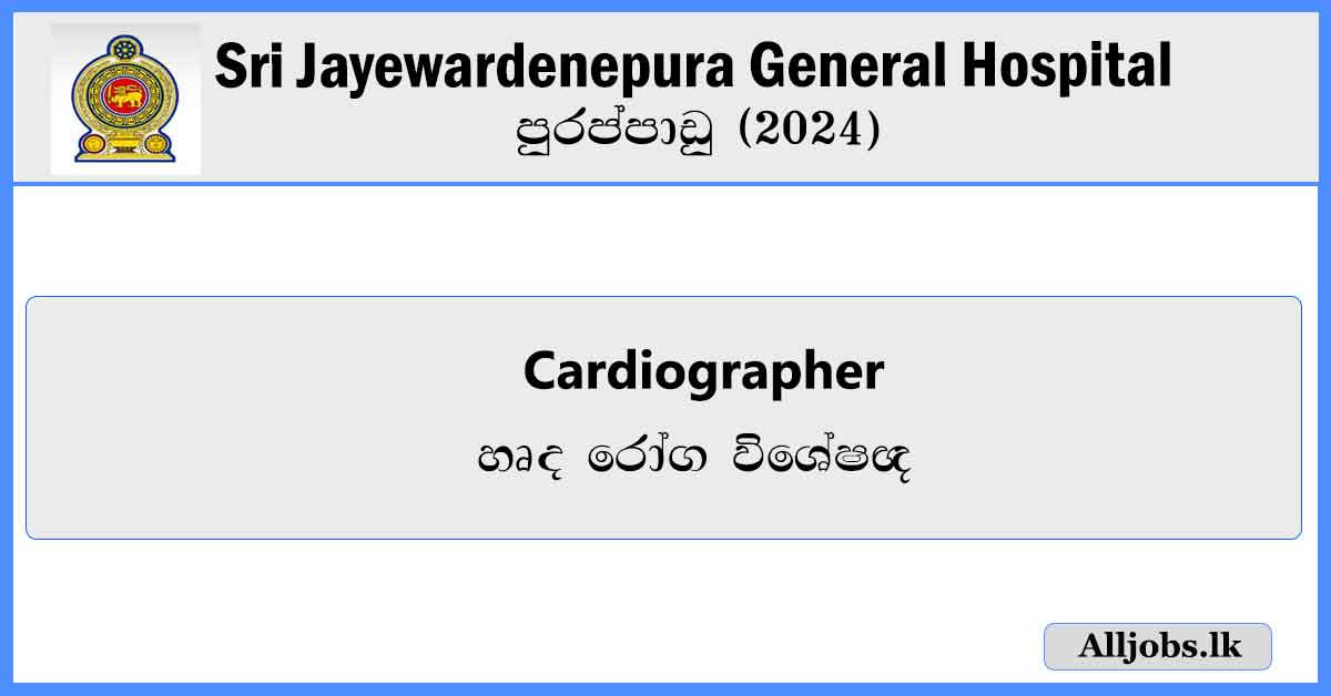 cardiographer-job-vacancies.alljobs.lk