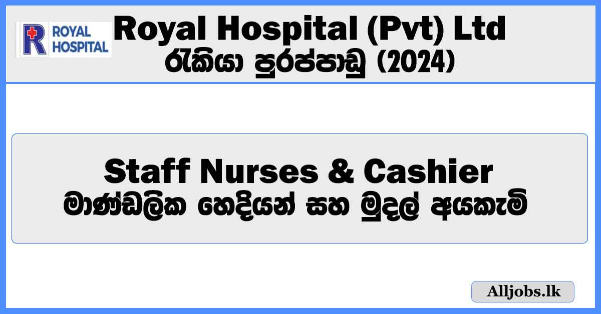 cashier-and-staff-nurses-royal-hospital-pvt-ltd-job-vacancies-for