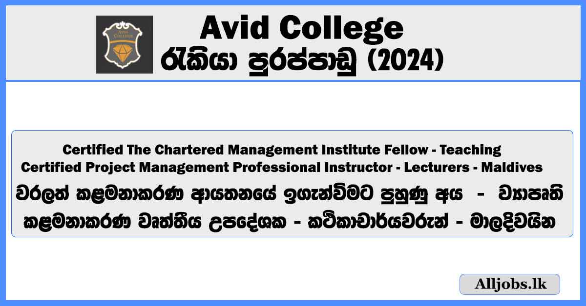 certified-cmi-fellow-certified-pmp-instructor-lecturers-maldives-avid-college-job-vacancies