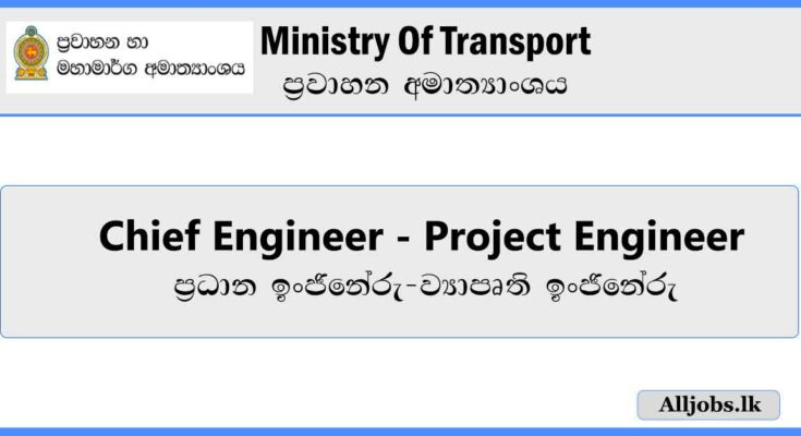 chief-engineer-project-engineer-ministry-of-transport-job-vacancies-2024-alljobs.lk