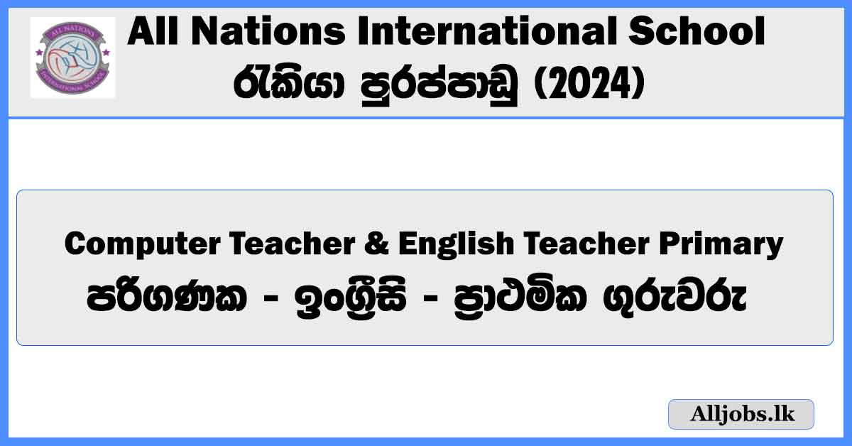 computer-teacher-and-english-teacher-primary-all-nations-international-school-job-vacancies-2024