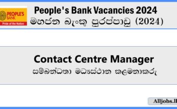 contact-centre-manager-peoples-bank-vacancies-2024-alljobs.lk